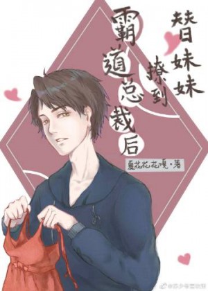 薇娜漫画全集无删减48免费剧情介绍