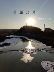 野村萌香剧情介绍