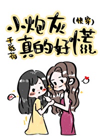 女生想要的信号剧情介绍