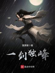 与君歌txt下载剧情介绍