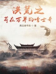 最后一夜无删减版在线观看剧情介绍