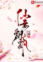 小阁藏春剧情介绍