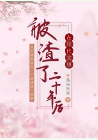 邪恶爱丽丝学园漫画全集剧情介绍