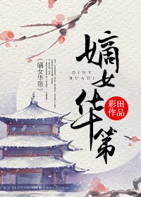 draft.art官网剧情介绍