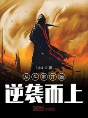 老板封神榜剧情介绍