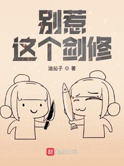 本子库全彩中文漫画图片剧情介绍