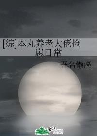 媚杀折火一夏剧情介绍