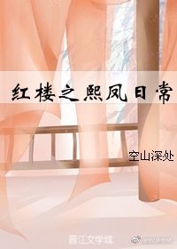 艳妇视频剧情介绍