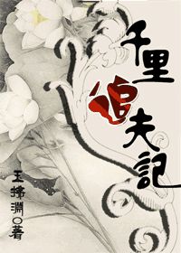 末世女战士在七零剧情介绍