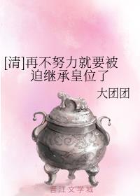 bgh文剧情介绍