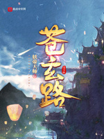 天才相师王欢剧情介绍