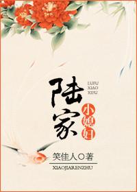 化龙帝仙台湾电子书剧情介绍