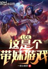 斗罗大陆大乱jiao全文剧情介绍