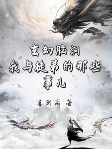 动漫御姐福利诱惑剧情介绍