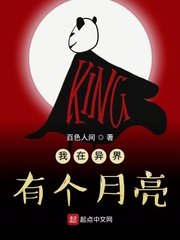 宝宝你好会夹啊都拉丝了作文视频剧情介绍