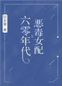 男人日女人视频在线观看剧情介绍