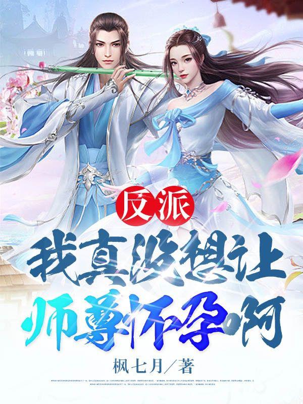 男催乳师剧情介绍