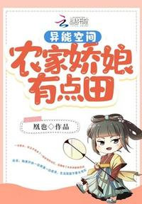 雨后小故事漫画版本剧情介绍