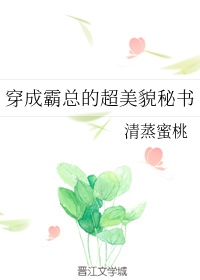 老师小嫩嫩好h双性男男剧情介绍