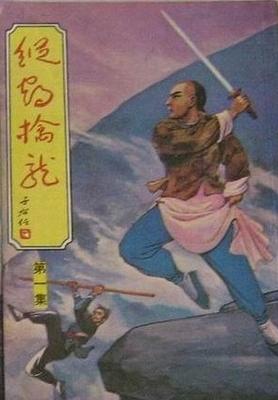 50岁女人一摸就有水剧情介绍