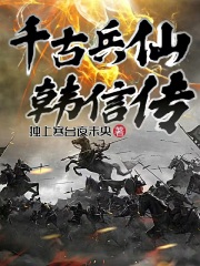 惊天魔盗团2西瓜在线观看剧情介绍