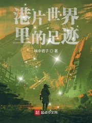 少年阿滨第13章19剧情介绍