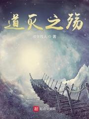 古代浪荡yin乱之合集剧情介绍