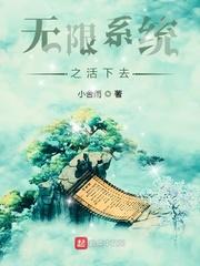 墨景深季暖完整版剧情介绍