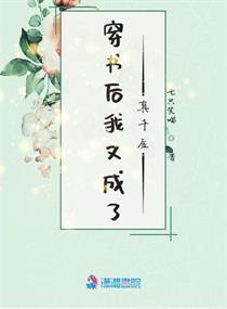 龙血战神免费下载全本剧情介绍