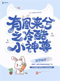 将杀漫画剧情介绍