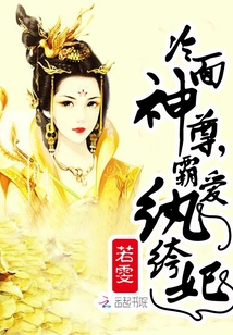 天师捉奸剧情介绍