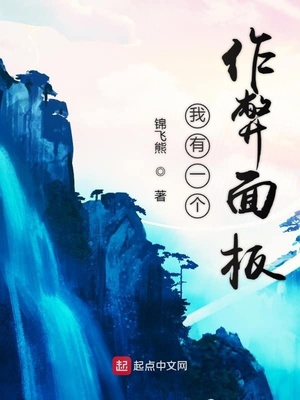 阴部按摩精油剧情介绍