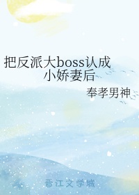 抓美网剧情介绍