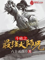 拜师剑宗后我转职成了锤修剧情介绍