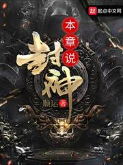 沉沦的教师母亲全文阅读剧情介绍