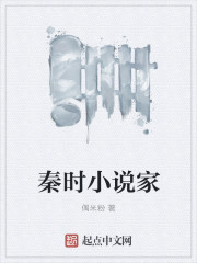 将军与丫头剧情介绍