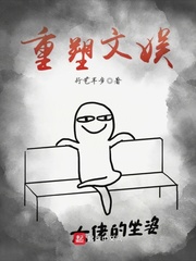 时间停止器全彩漫画剧情介绍