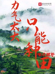 神龙卫级剧情介绍