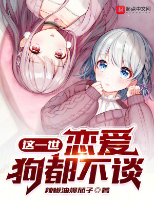 萌白酱弥漫甜味之纯白旗袍剧情介绍