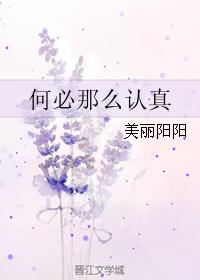 大江东去打一个生肖剧情介绍