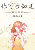 让娇妻尝试三p按摩师剧情介绍