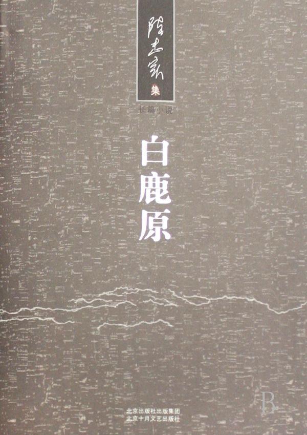 在坐公交车弄了2个小时剧情介绍