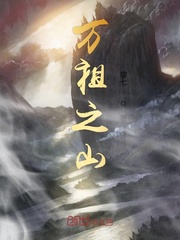 怪物大师全集阅读剧情介绍