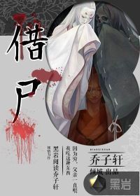 烈阳梦痕剧情介绍