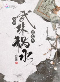 变形金刚1免费观看剧情介绍