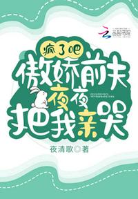 俺去了新官网剧情介绍