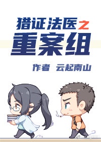 支点线条人物漫画家剧情介绍