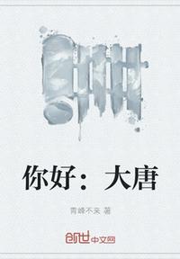 威武之师剧情介绍