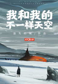 欢乐颂2小说剧情介绍