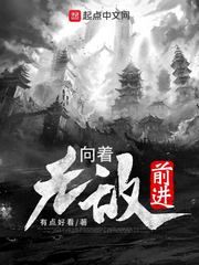 魔道祖师落霞剧情介绍